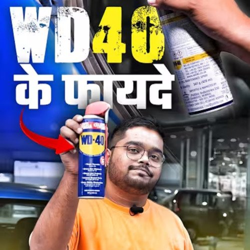 Benefits of WD40